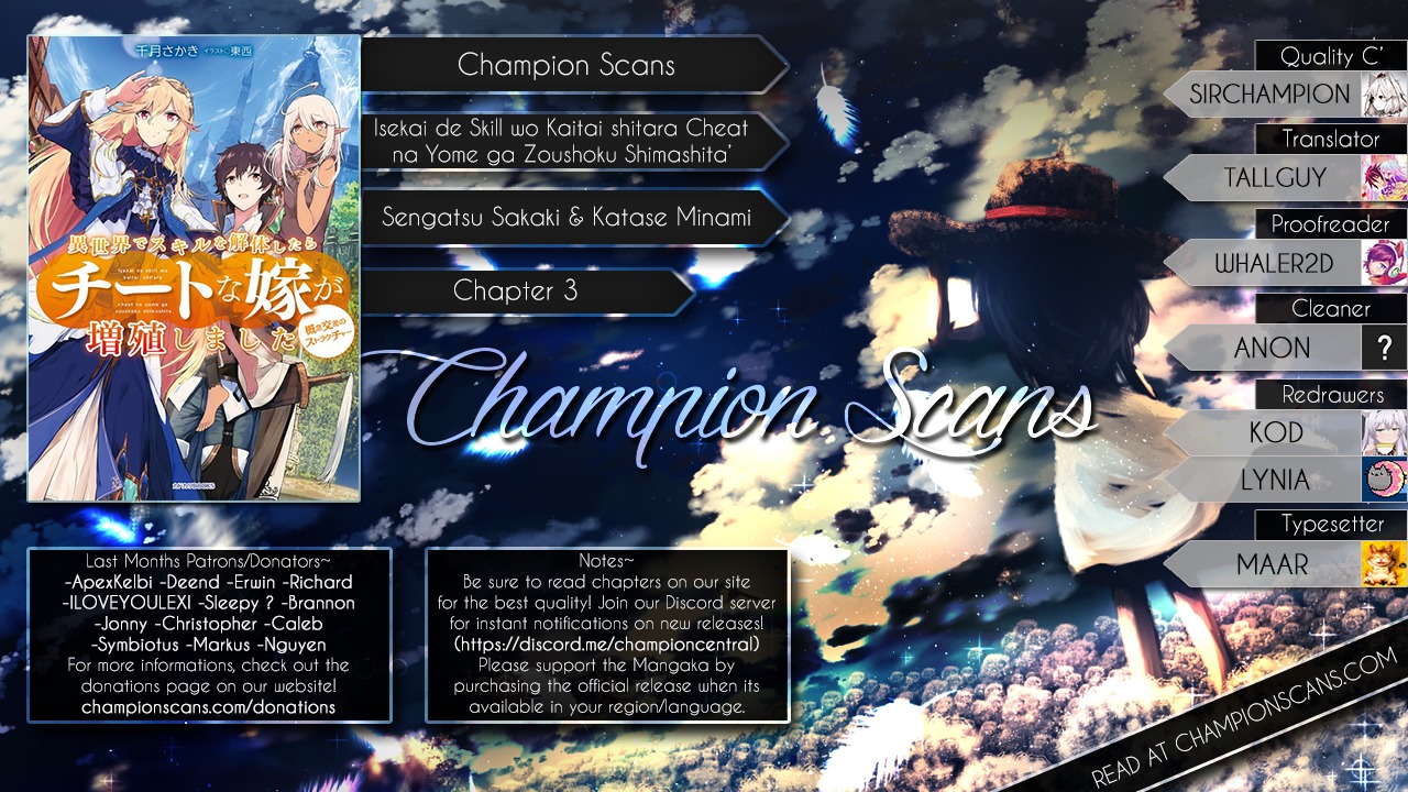 Isekai de Skill wo Kaitai shitara Cheat na Yome ga Zoushoku Shimashita: Gainen Kousa no Structure Chapter 3 page 1 - Chapter 3