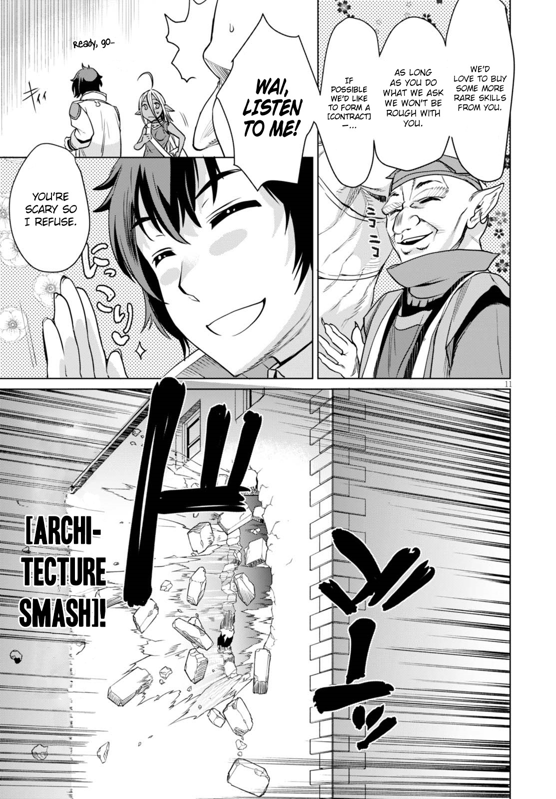 Isekai de Skill wo Kaitai shitara Cheat na Yome ga Zoushoku Shimashita: Gainen Kousa no Structure Chapter 3 page 12 - Chapter 3