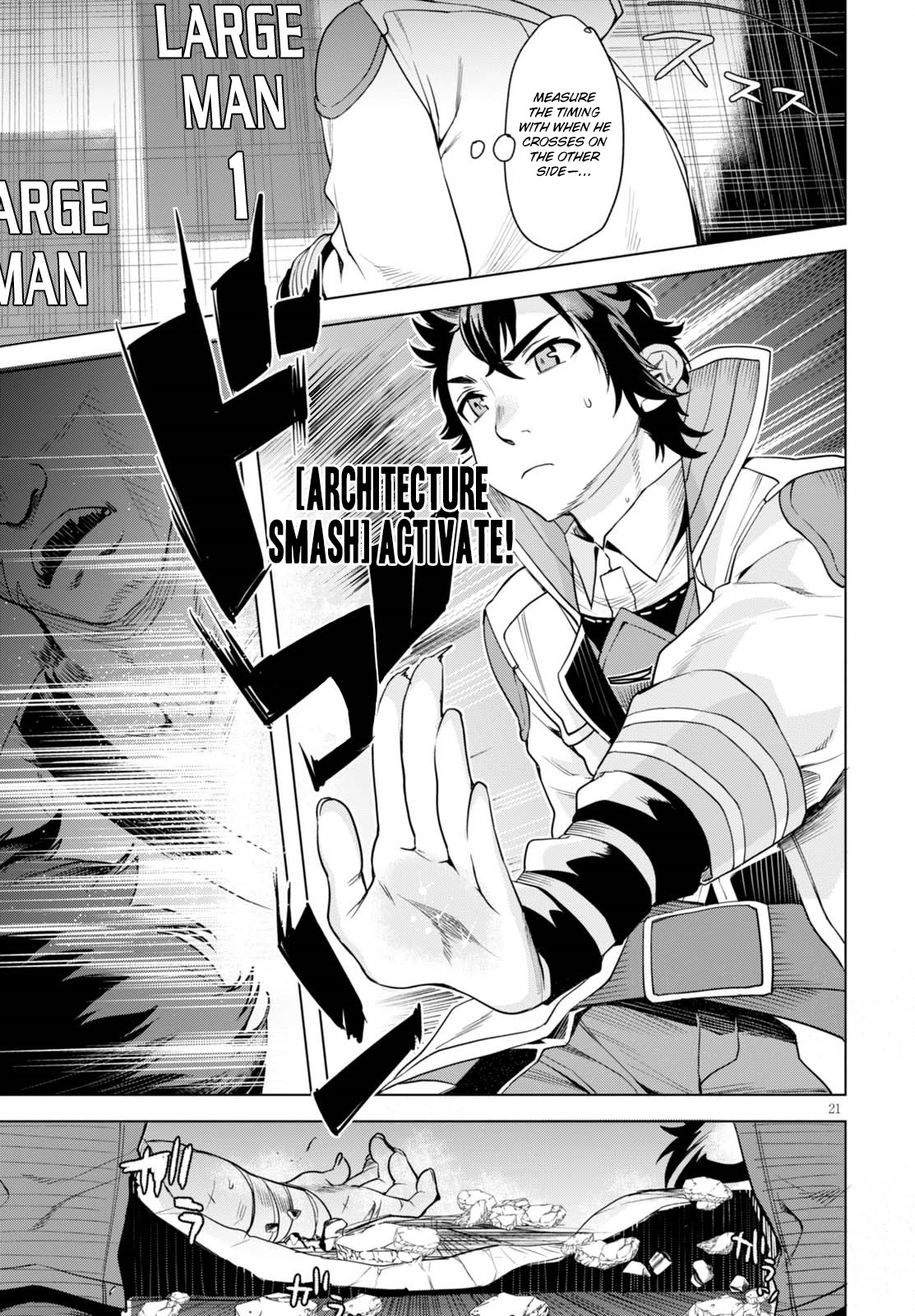Isekai de Skill wo Kaitai shitara Cheat na Yome ga Zoushoku Shimashita: Gainen Kousa no Structure Chapter 3 page 22 - Chapter 3