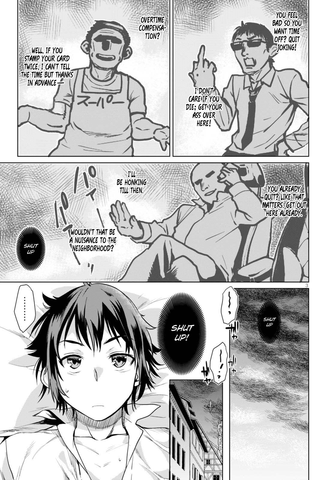 Isekai de Skill wo Kaitai shitara Cheat na Yome ga Zoushoku Shimashita: Gainen Kousa no Structure Chapter 3 page 4 - Chapter 3