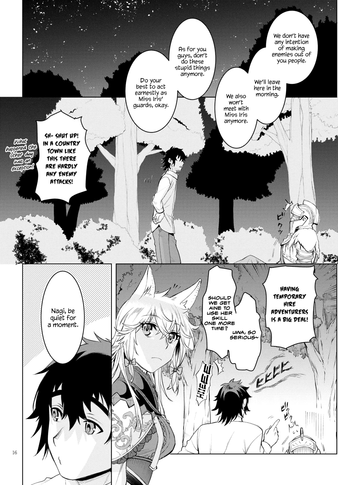 Isekai de Skill wo Kaitai shitara Cheat na Yome ga Zoushoku Shimashita: Gainen Kousa no Structure Chapter 30 page 15 - Chapter 30