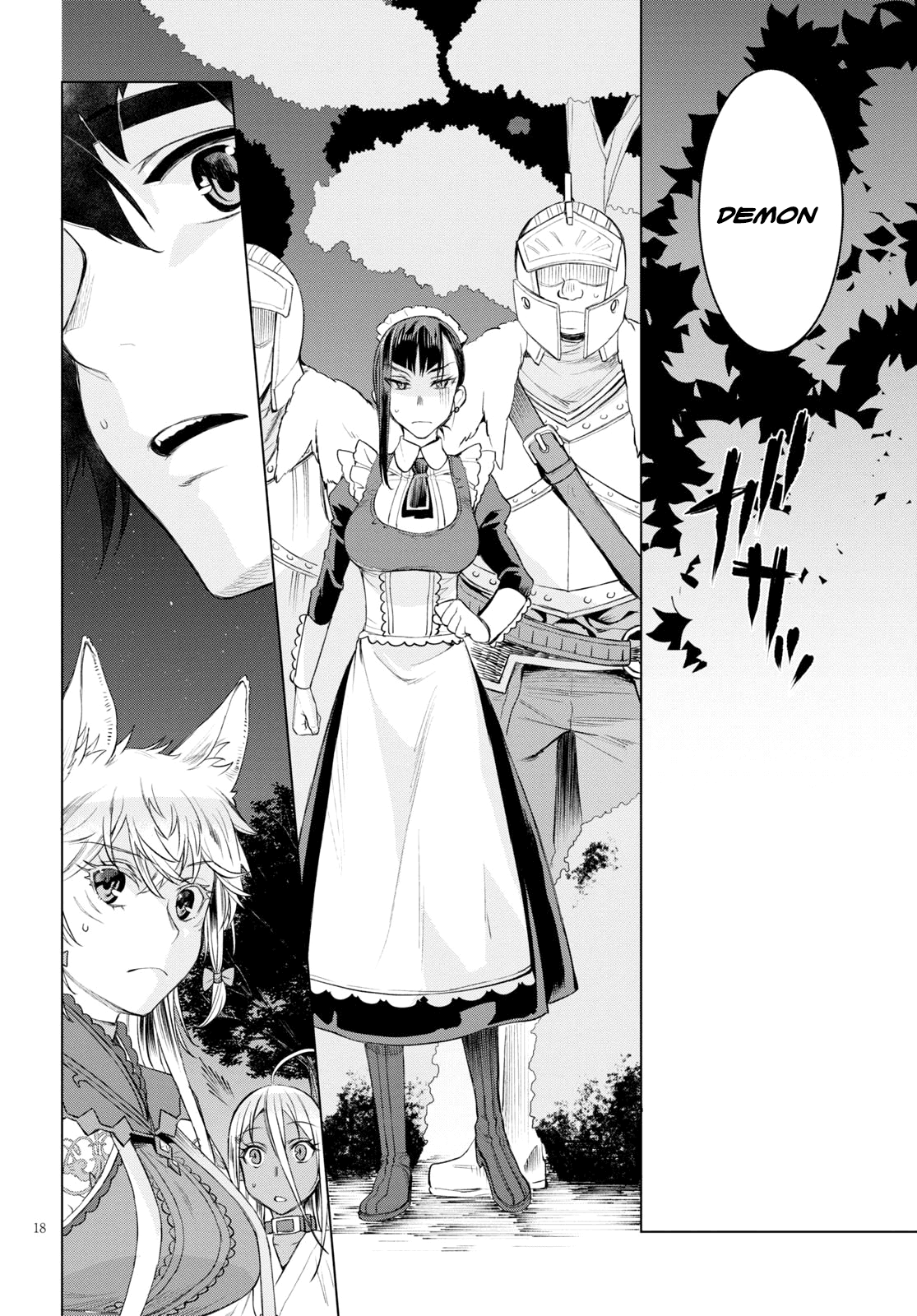 Isekai de Skill wo Kaitai shitara Cheat na Yome ga Zoushoku Shimashita: Gainen Kousa no Structure Chapter 30 page 17 - Chapter 30