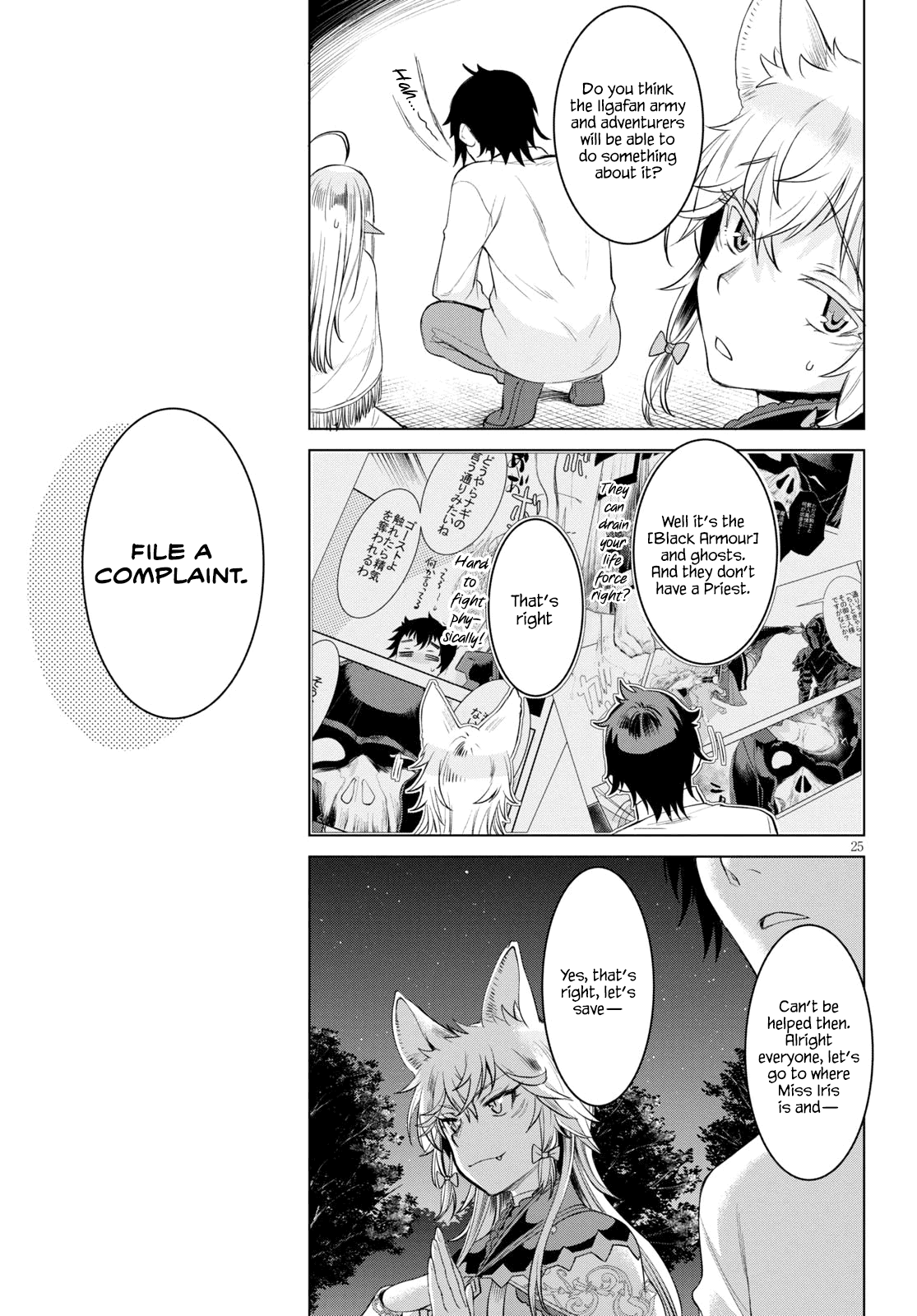 Isekai de Skill wo Kaitai shitara Cheat na Yome ga Zoushoku Shimashita: Gainen Kousa no Structure Chapter 30 page 24 - Chapter 30