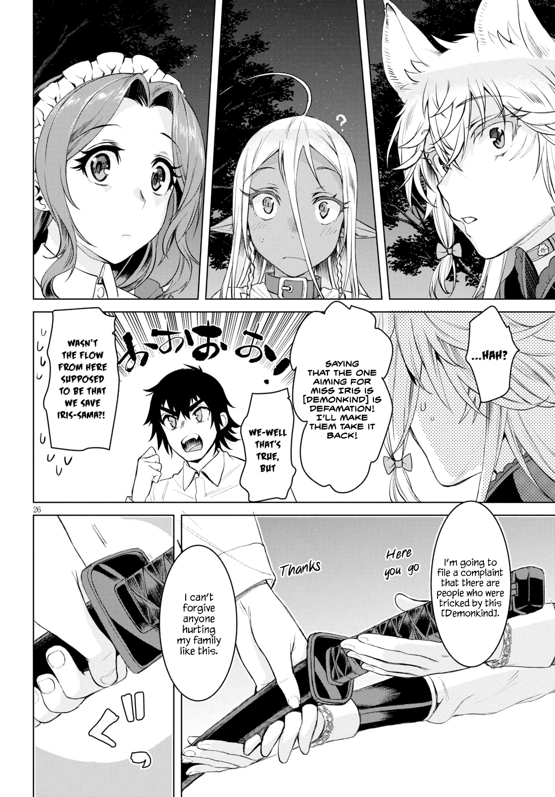 Isekai de Skill wo Kaitai shitara Cheat na Yome ga Zoushoku Shimashita: Gainen Kousa no Structure Chapter 30 page 25 - Chapter 30