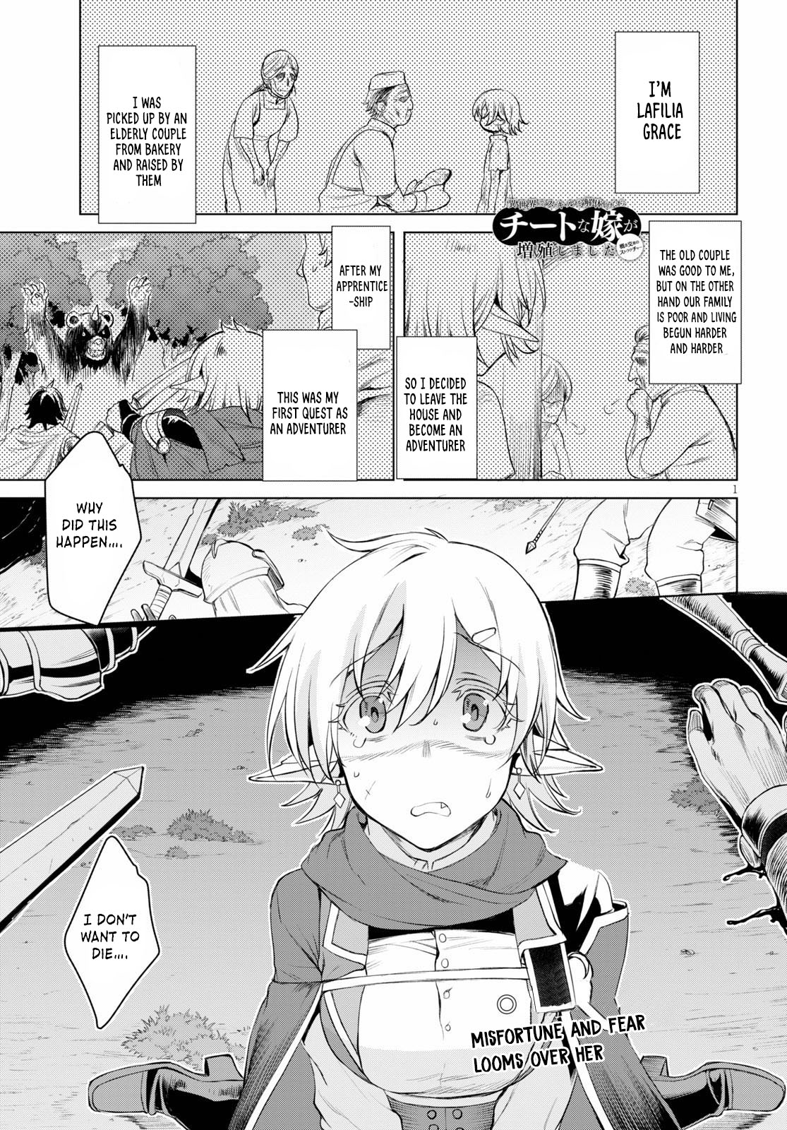 Isekai de Skill wo Kaitai shitara Cheat na Yome ga Zoushoku Shimashita: Gainen Kousa no Structure Chapter 31 page 1 - Chapter 31