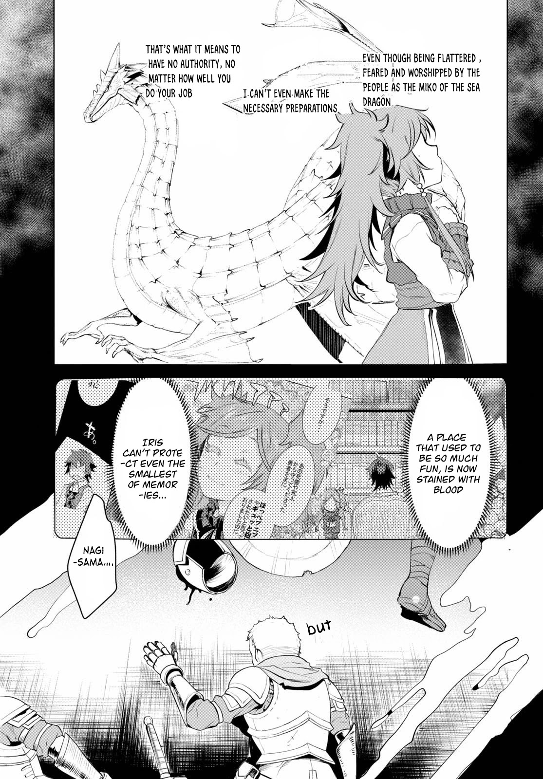Isekai de Skill wo Kaitai shitara Cheat na Yome ga Zoushoku Shimashita: Gainen Kousa no Structure Chapter 31 page 15 - Chapter 31