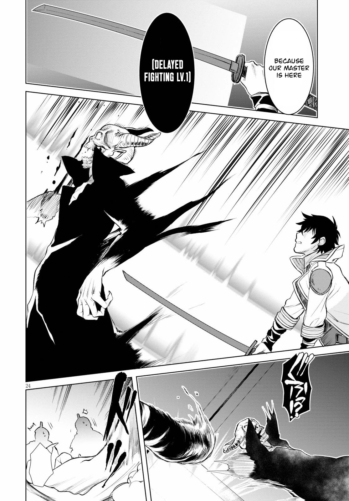 Isekai de Skill wo Kaitai shitara Cheat na Yome ga Zoushoku Shimashita: Gainen Kousa no Structure Chapter 31 page 24 - Chapter 31
