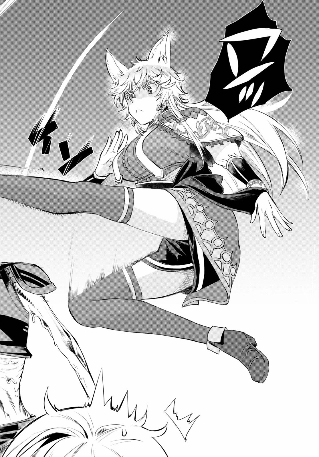 Isekai de Skill wo Kaitai shitara Cheat na Yome ga Zoushoku Shimashita: Gainen Kousa no Structure Chapter 31 page 4 - Chapter 31
