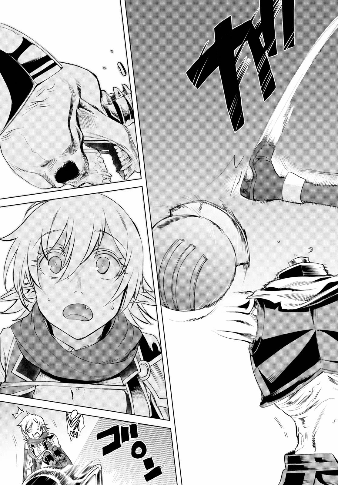 Isekai de Skill wo Kaitai shitara Cheat na Yome ga Zoushoku Shimashita: Gainen Kousa no Structure Chapter 31 page 5 - Chapter 31