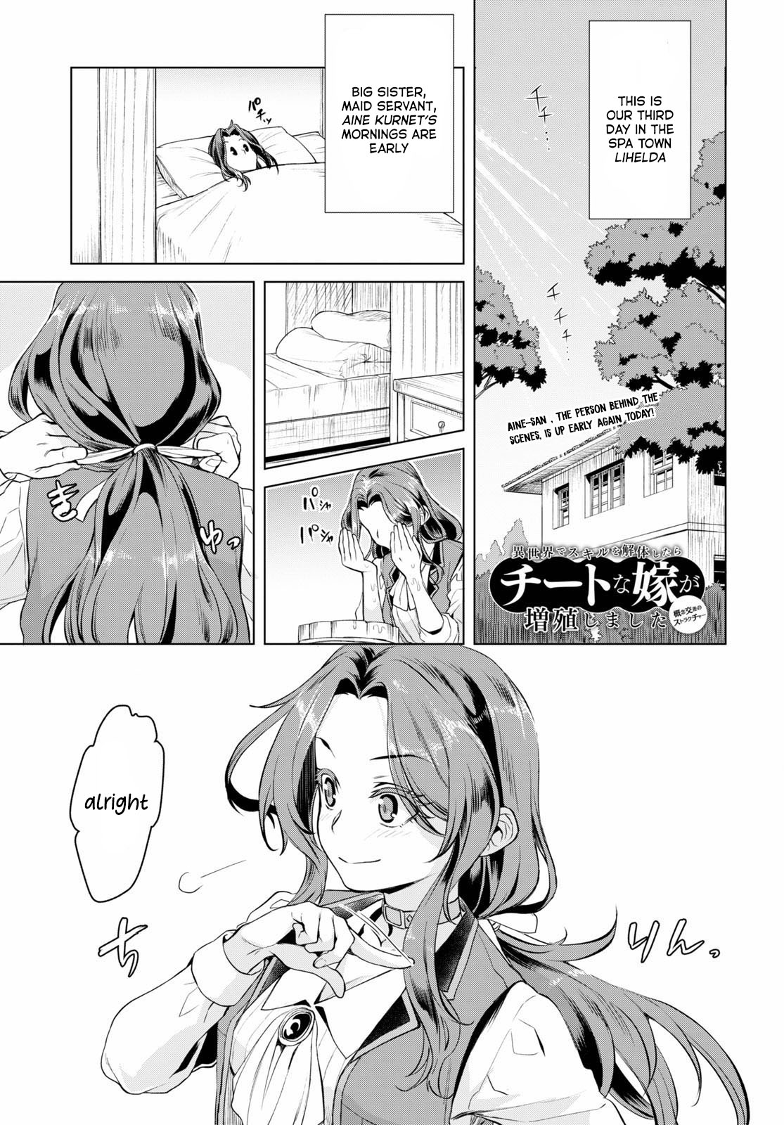 Isekai de Skill wo Kaitai shitara Cheat na Yome ga Zoushoku Shimashita: Gainen Kousa no Structure Chapter 32 page 1 - Chapter 32
