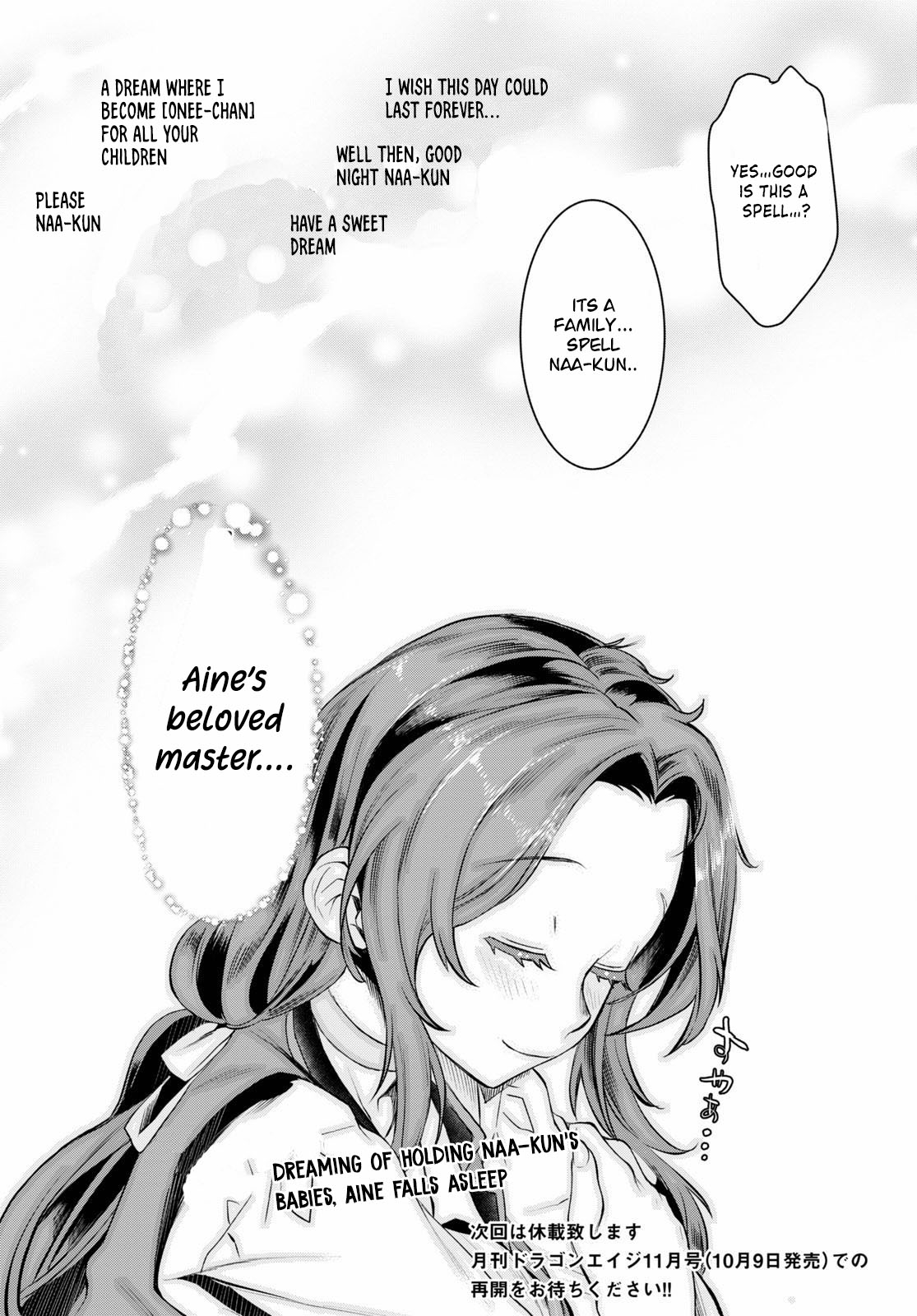 Isekai de Skill wo Kaitai shitara Cheat na Yome ga Zoushoku Shimashita: Gainen Kousa no Structure Chapter 32 page 17 - Chapter 32