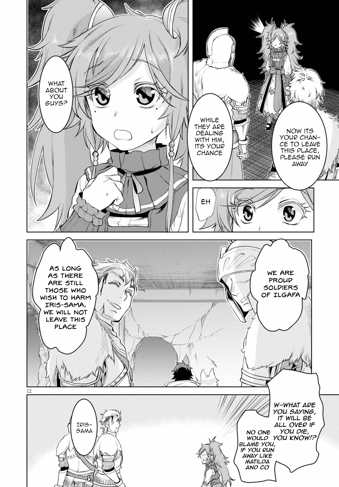 Isekai de Skill wo Kaitai shitara Cheat na Yome ga Zoushoku Shimashita: Gainen Kousa no Structure Chapter 33 page 12 - Chapter 33