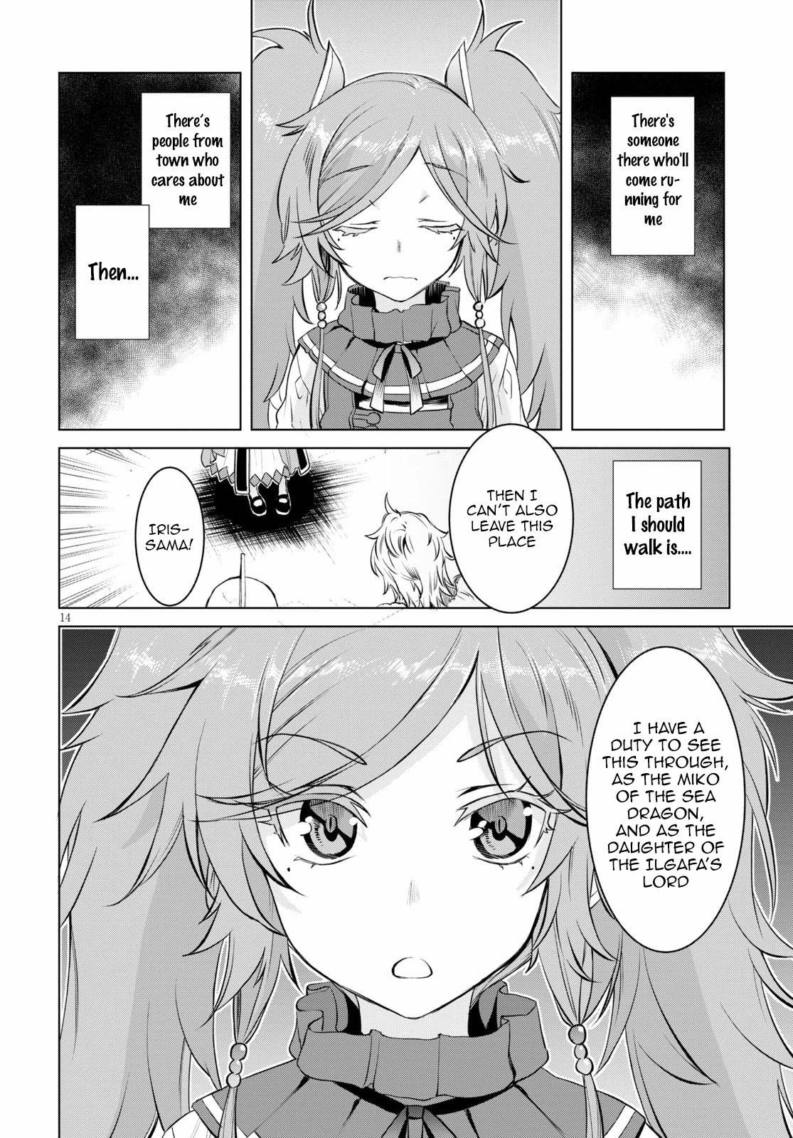 Isekai de Skill wo Kaitai shitara Cheat na Yome ga Zoushoku Shimashita: Gainen Kousa no Structure Chapter 33 page 14 - Chapter 33