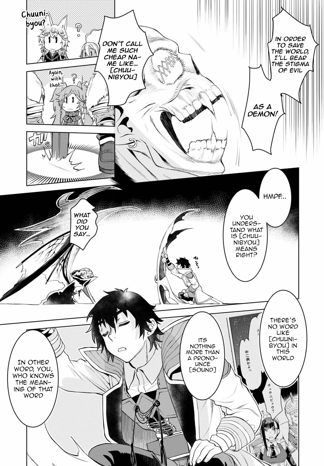 Isekai de Skill wo Kaitai shitara Cheat na Yome ga Zoushoku Shimashita: Gainen Kousa no Structure Chapter 33 page 17 - Chapter 33