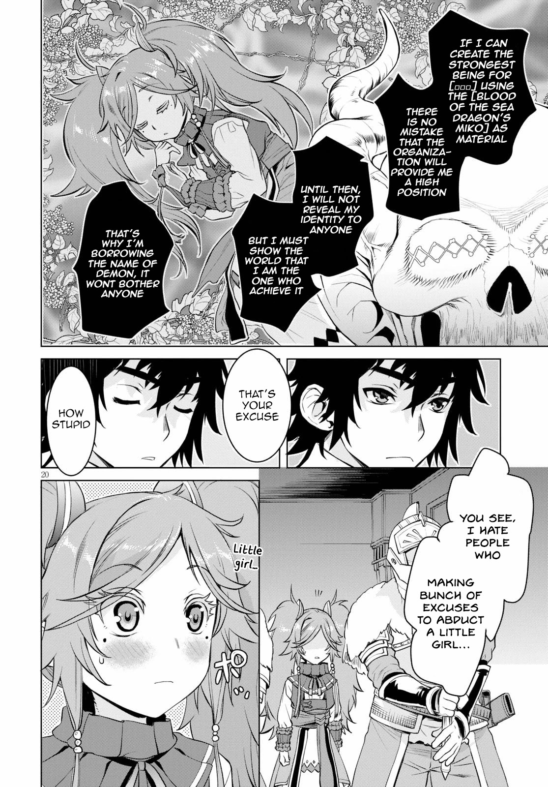 Isekai de Skill wo Kaitai shitara Cheat na Yome ga Zoushoku Shimashita: Gainen Kousa no Structure Chapter 33 page 20 - Chapter 33