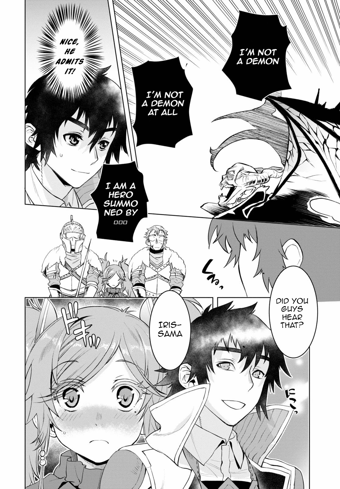 Isekai de Skill wo Kaitai shitara Cheat na Yome ga Zoushoku Shimashita: Gainen Kousa no Structure Chapter 33 page 22 - Chapter 33
