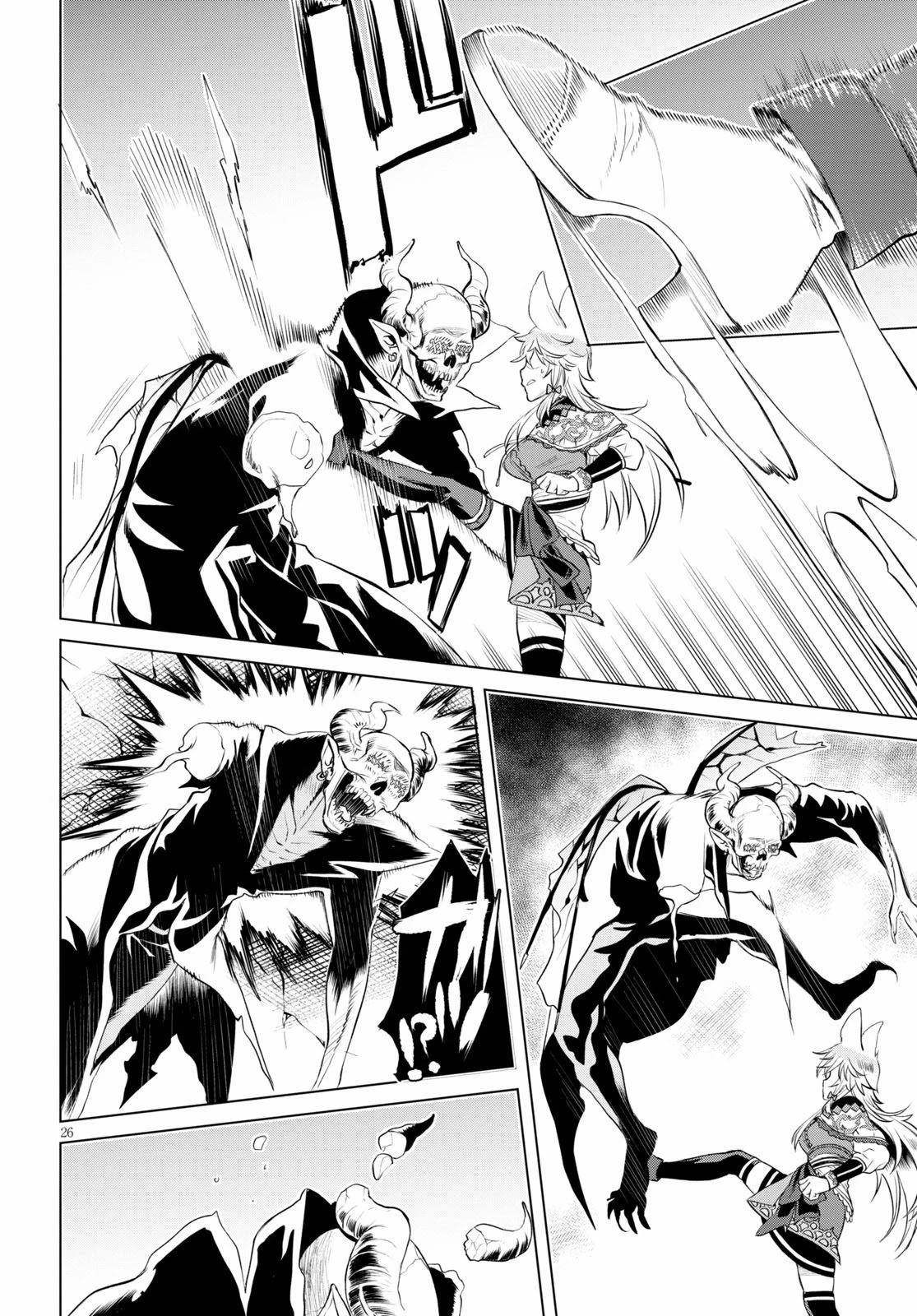 Isekai de Skill wo Kaitai shitara Cheat na Yome ga Zoushoku Shimashita: Gainen Kousa no Structure Chapter 33 page 26 - Chapter 33