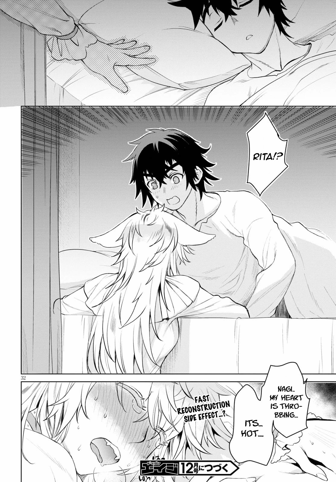 Isekai de Skill wo Kaitai shitara Cheat na Yome ga Zoushoku Shimashita: Gainen Kousa no Structure Chapter 33 page 32 - Chapter 33