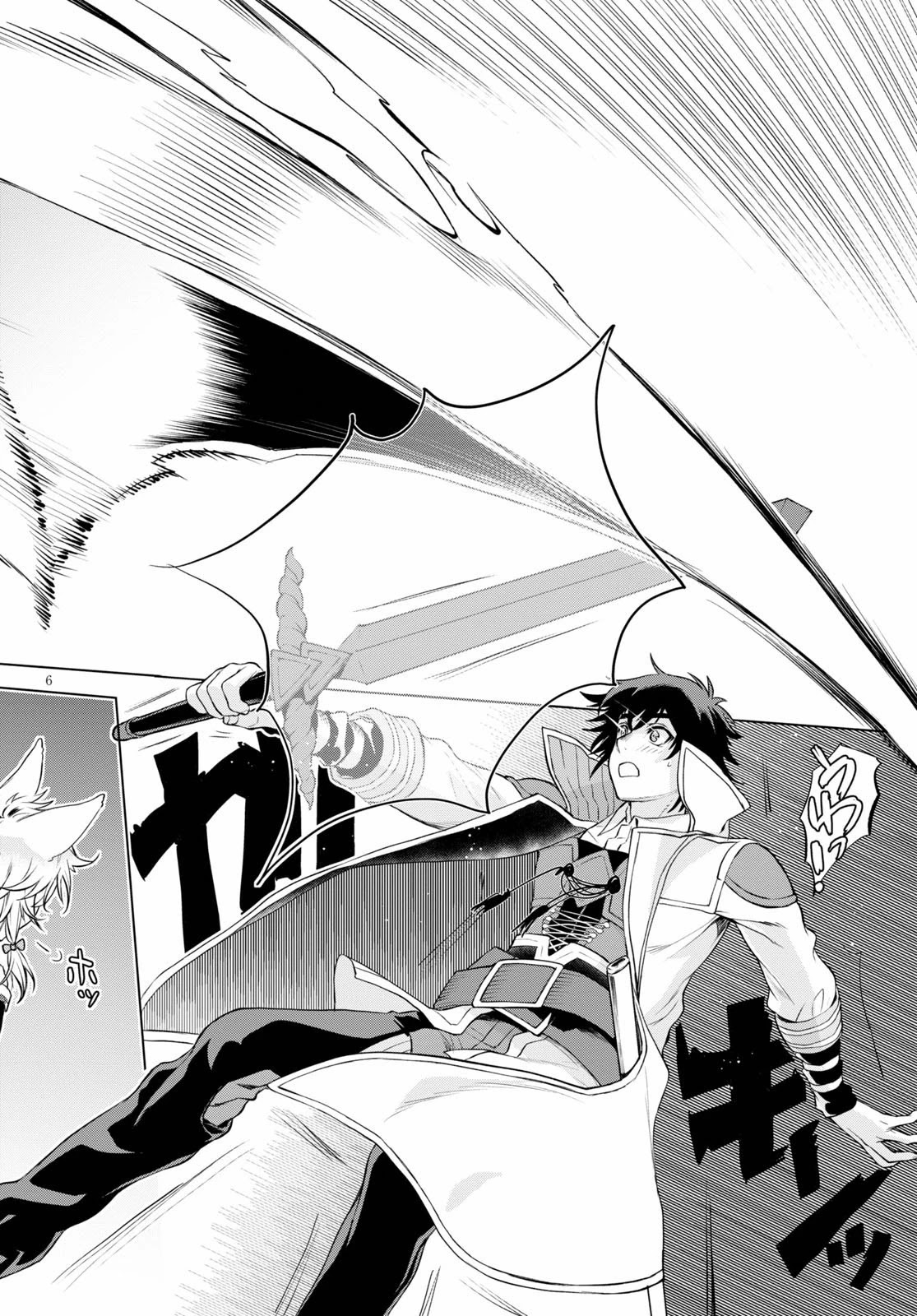 Isekai de Skill wo Kaitai shitara Cheat na Yome ga Zoushoku Shimashita: Gainen Kousa no Structure Chapter 33 page 6 - Chapter 33