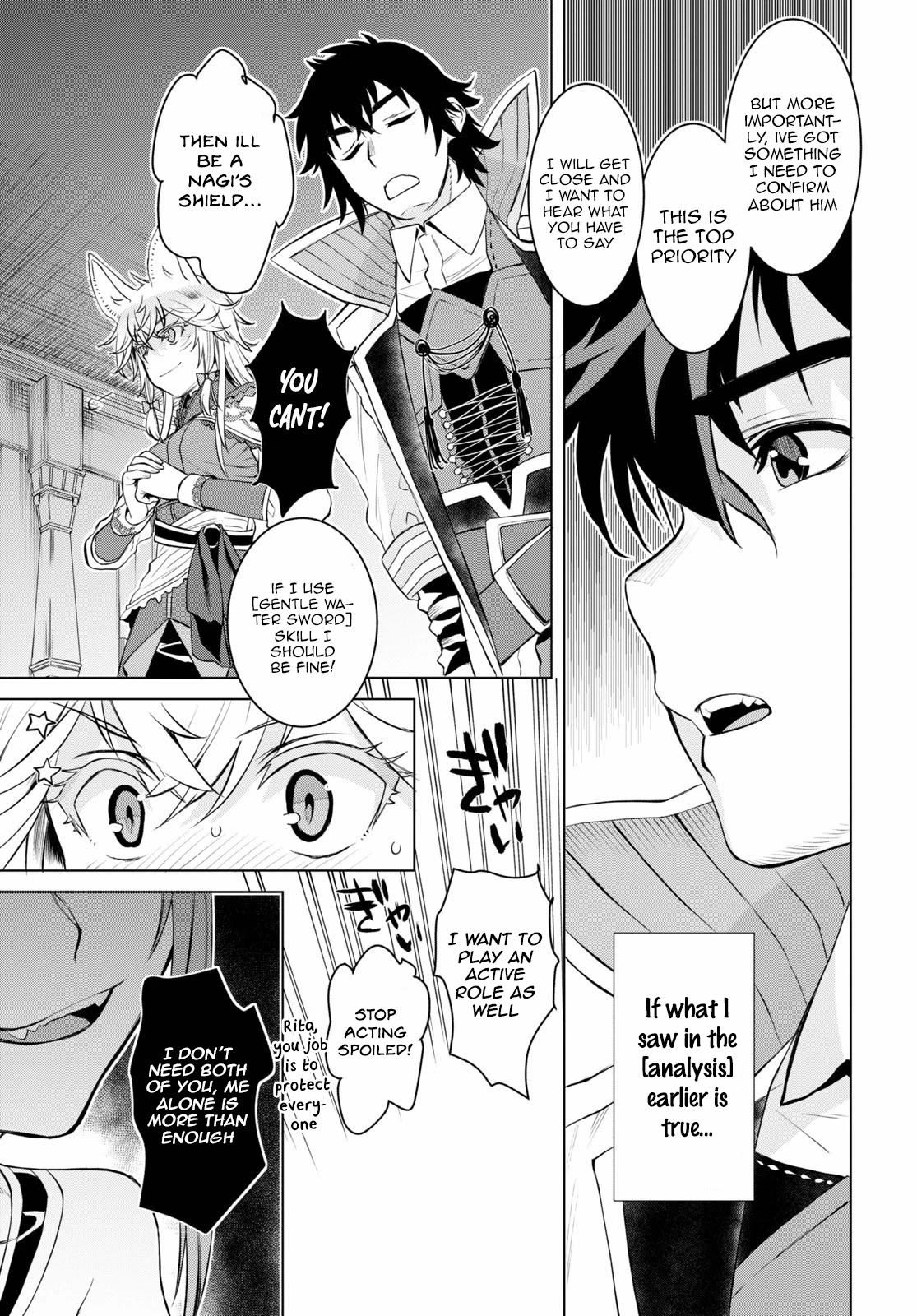 Isekai de Skill wo Kaitai shitara Cheat na Yome ga Zoushoku Shimashita: Gainen Kousa no Structure Chapter 33 page 9 - Chapter 33