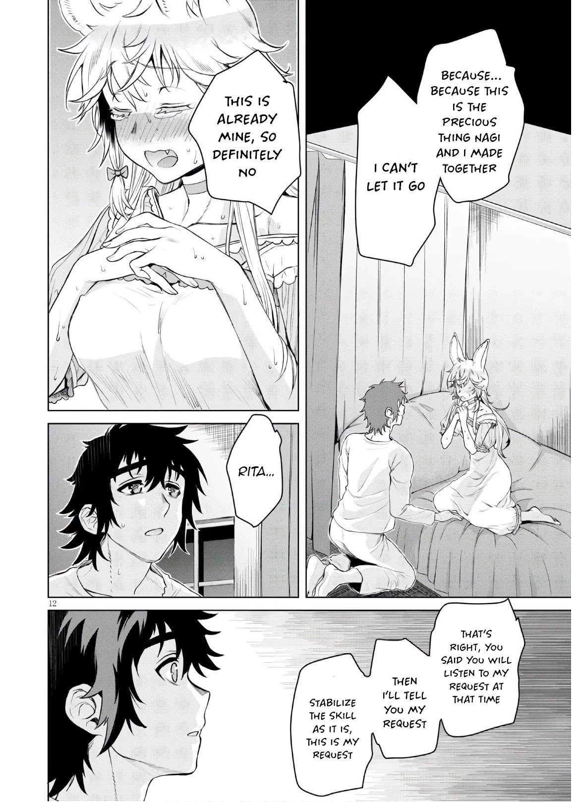Isekai de Skill wo Kaitai shitara Cheat na Yome ga Zoushoku Shimashita: Gainen Kousa no Structure Chapter 34 page 12 - Chapter 34