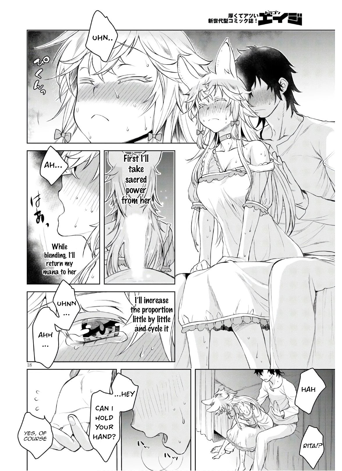 Isekai de Skill wo Kaitai shitara Cheat na Yome ga Zoushoku Shimashita: Gainen Kousa no Structure Chapter 34 page 18 - Chapter 34