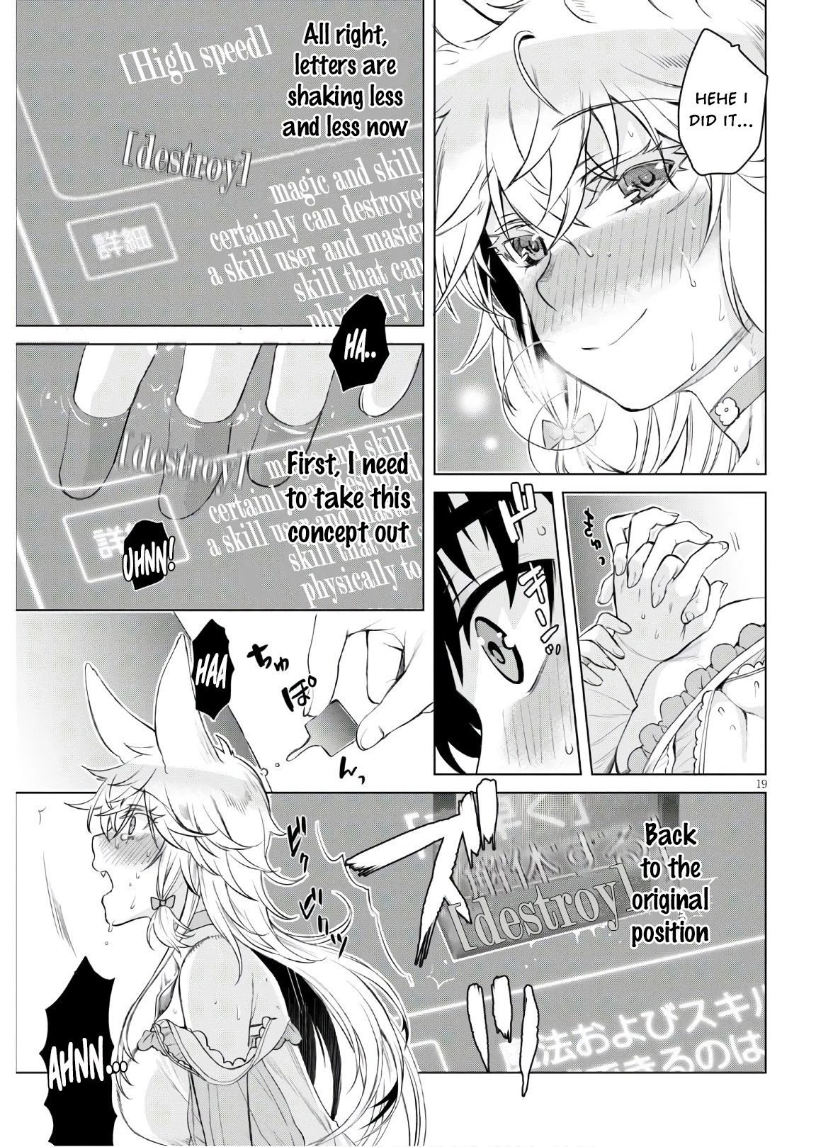 Isekai de Skill wo Kaitai shitara Cheat na Yome ga Zoushoku Shimashita: Gainen Kousa no Structure Chapter 34 page 19 - Chapter 34