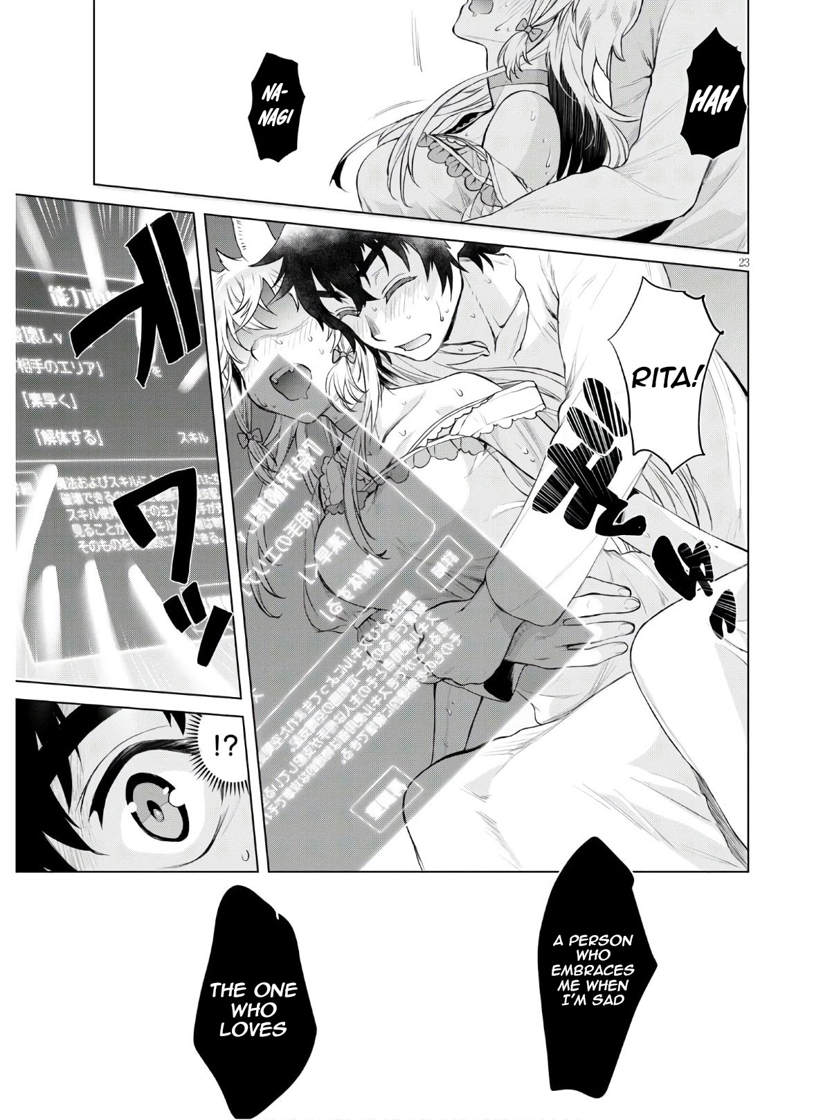 Isekai de Skill wo Kaitai shitara Cheat na Yome ga Zoushoku Shimashita: Gainen Kousa no Structure Chapter 34 page 23 - Chapter 34