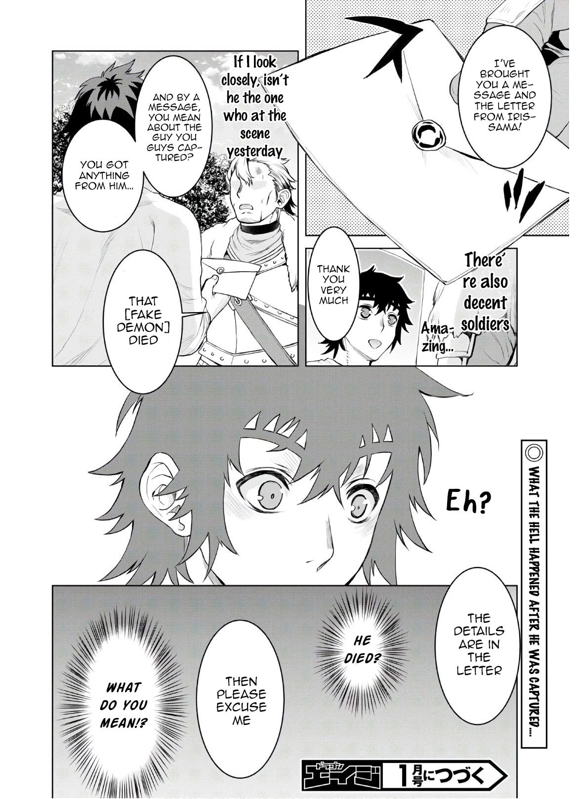 Isekai de Skill wo Kaitai shitara Cheat na Yome ga Zoushoku Shimashita: Gainen Kousa no Structure Chapter 34 page 28 - Chapter 34
