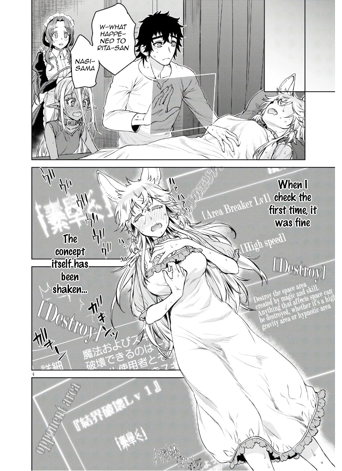 Isekai de Skill wo Kaitai shitara Cheat na Yome ga Zoushoku Shimashita: Gainen Kousa no Structure Chapter 34 page 4 - Chapter 34