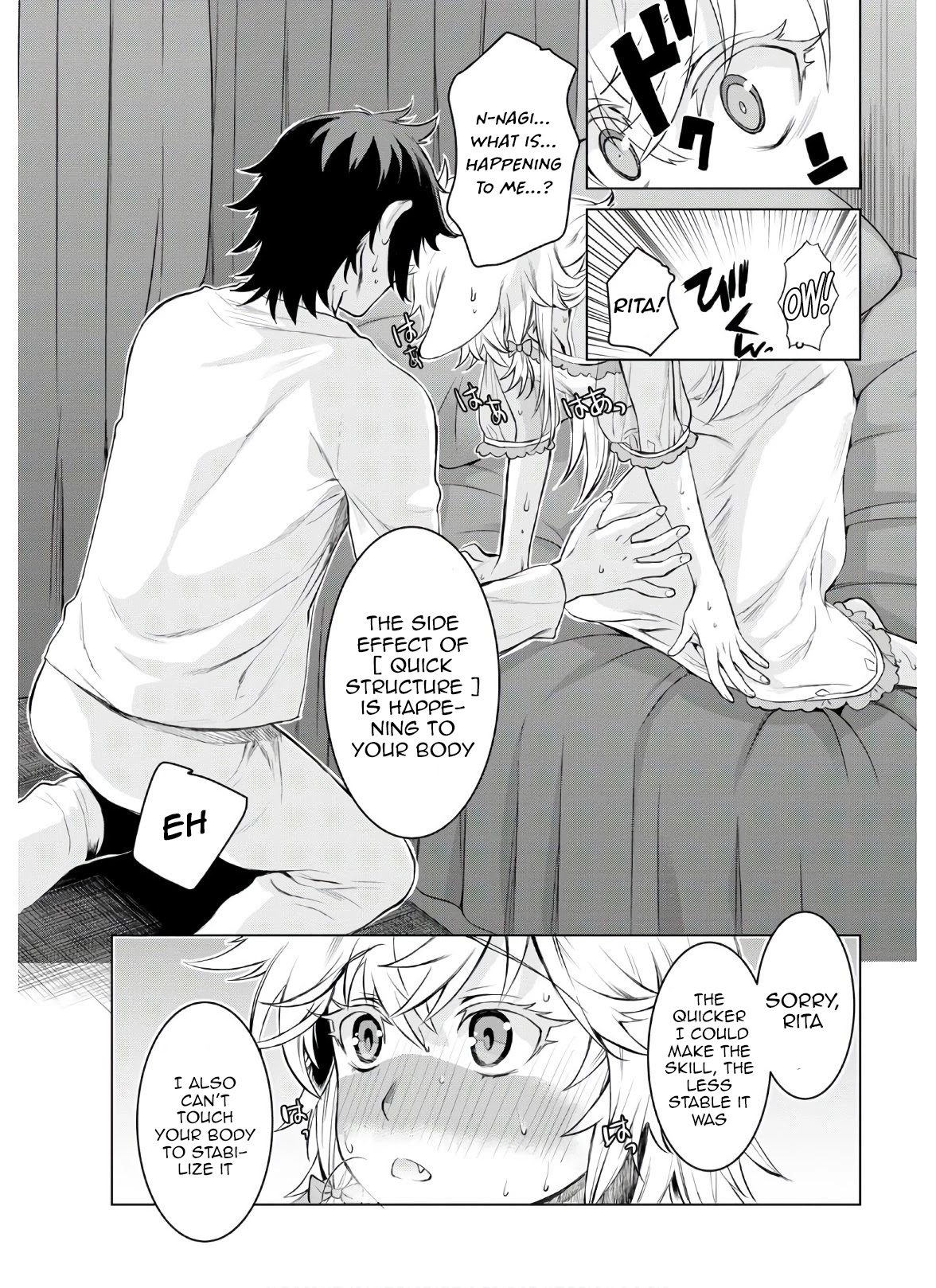 Isekai de Skill wo Kaitai shitara Cheat na Yome ga Zoushoku Shimashita: Gainen Kousa no Structure Chapter 34 page 9 - Chapter 34