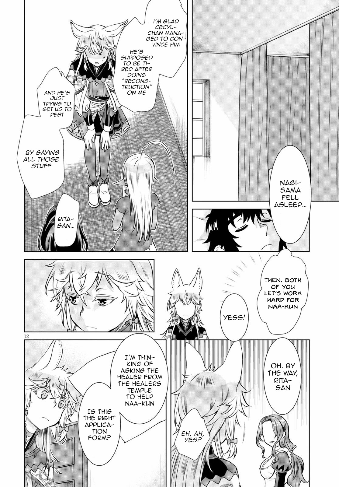 Isekai de Skill wo Kaitai shitara Cheat na Yome ga Zoushoku Shimashita: Gainen Kousa no Structure Chapter 35 page 12 - Chapter 35