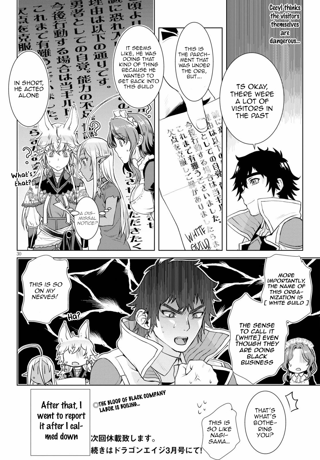 Isekai de Skill wo Kaitai shitara Cheat na Yome ga Zoushoku Shimashita: Gainen Kousa no Structure Chapter 35 page 30 - Chapter 35