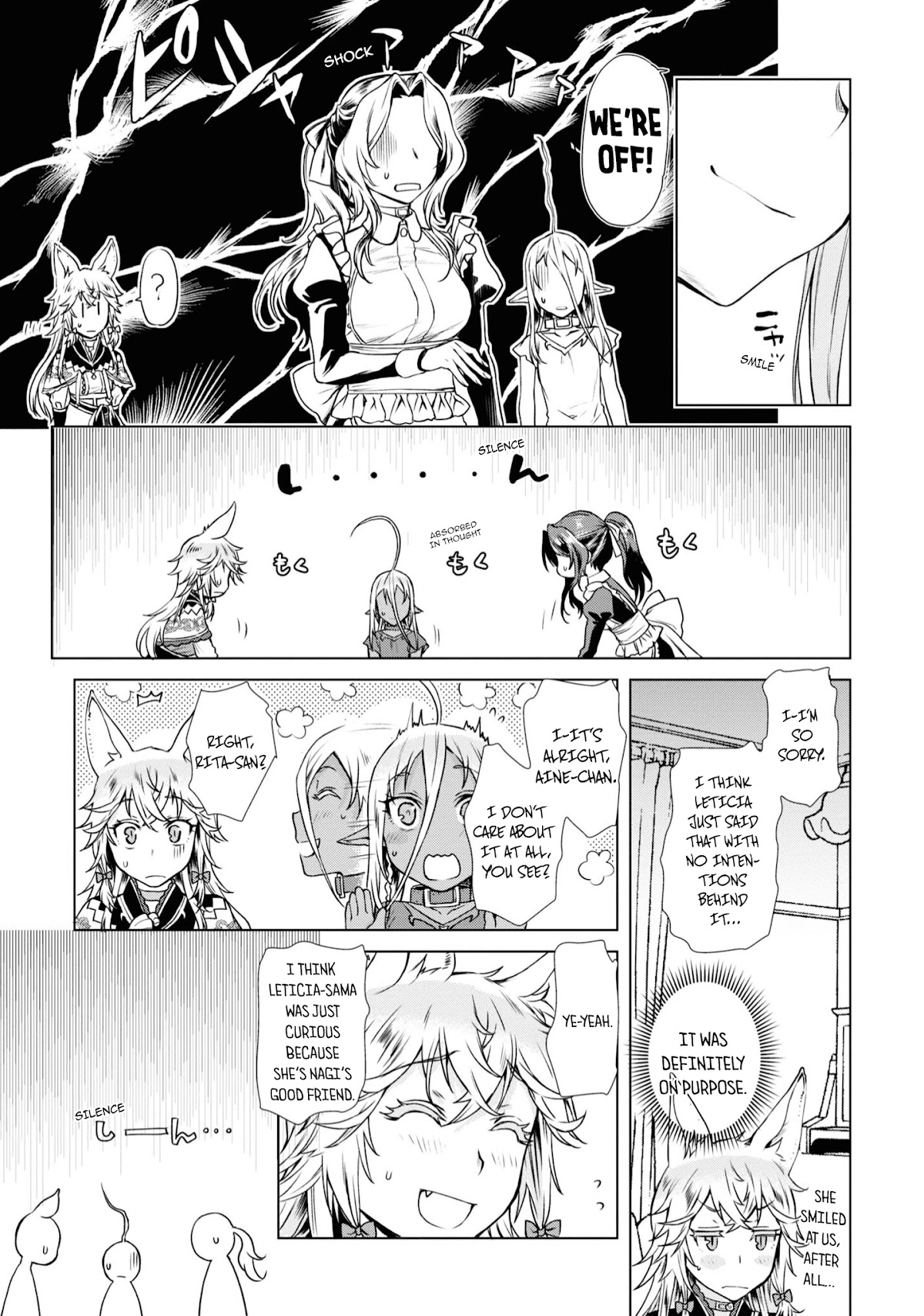 Isekai de Skill wo Kaitai shitara Cheat na Yome ga Zoushoku Shimashita: Gainen Kousa no Structure Chapter 36.5 page 4 - Chapter 36.5