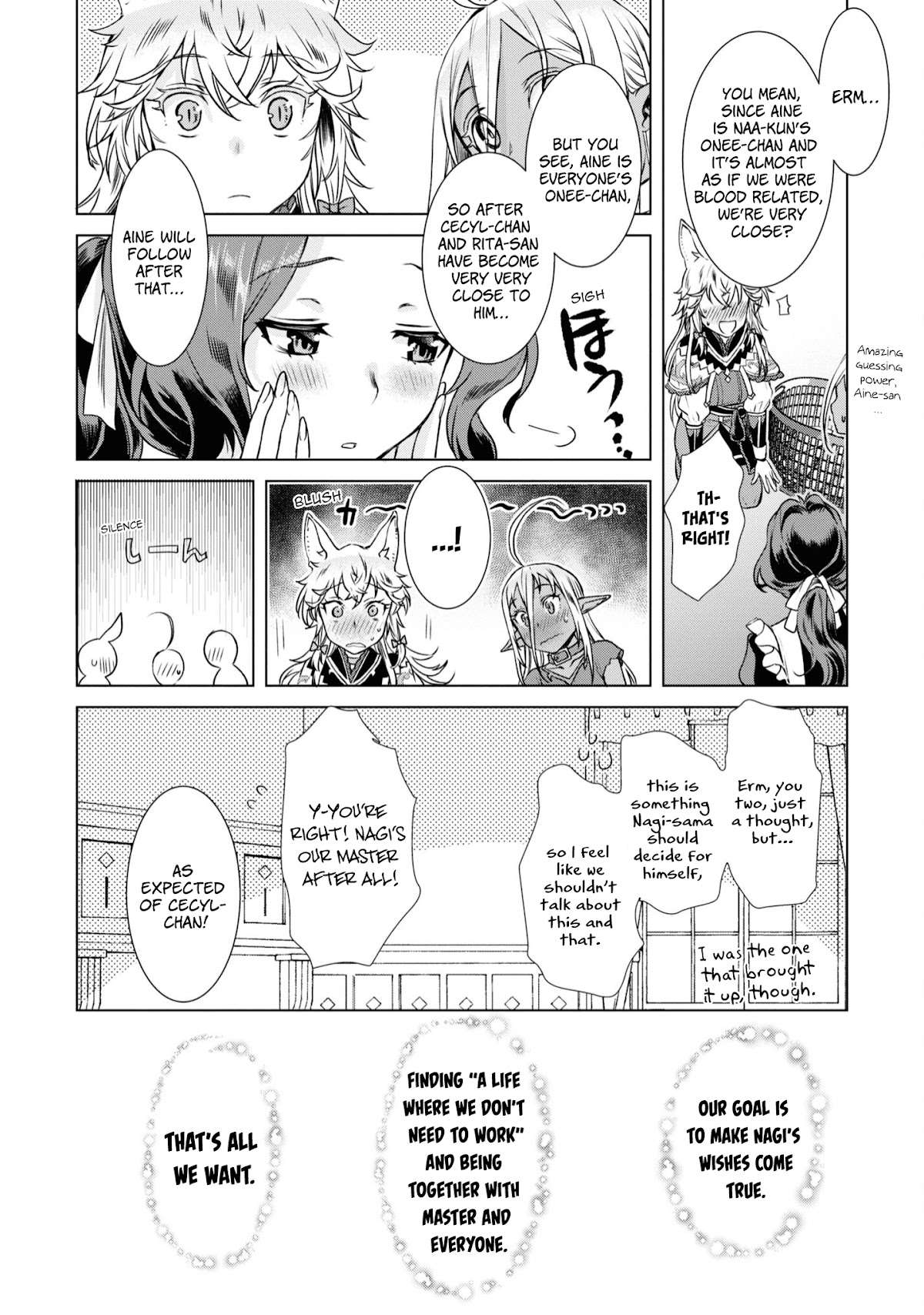Isekai de Skill wo Kaitai shitara Cheat na Yome ga Zoushoku Shimashita: Gainen Kousa no Structure Chapter 36.5 page 7 - Chapter 36.5