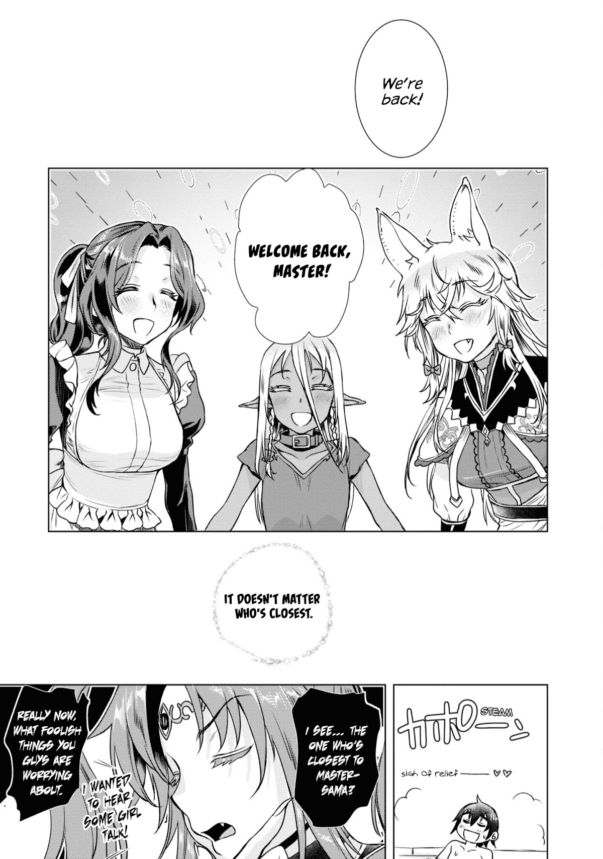 Isekai de Skill wo Kaitai shitara Cheat na Yome ga Zoushoku Shimashita: Gainen Kousa no Structure Chapter 36.5 page 8 - Chapter 36.5