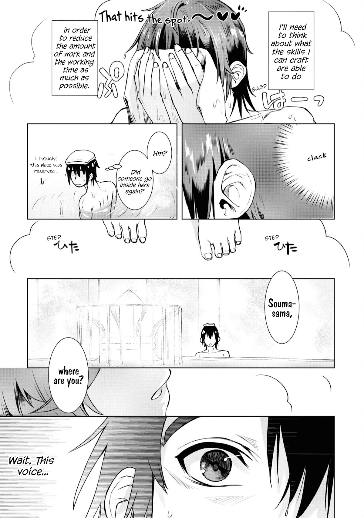 Isekai de Skill wo Kaitai shitara Cheat na Yome ga Zoushoku Shimashita: Gainen Kousa no Structure Chapter 36 page 16 - Chapter 36