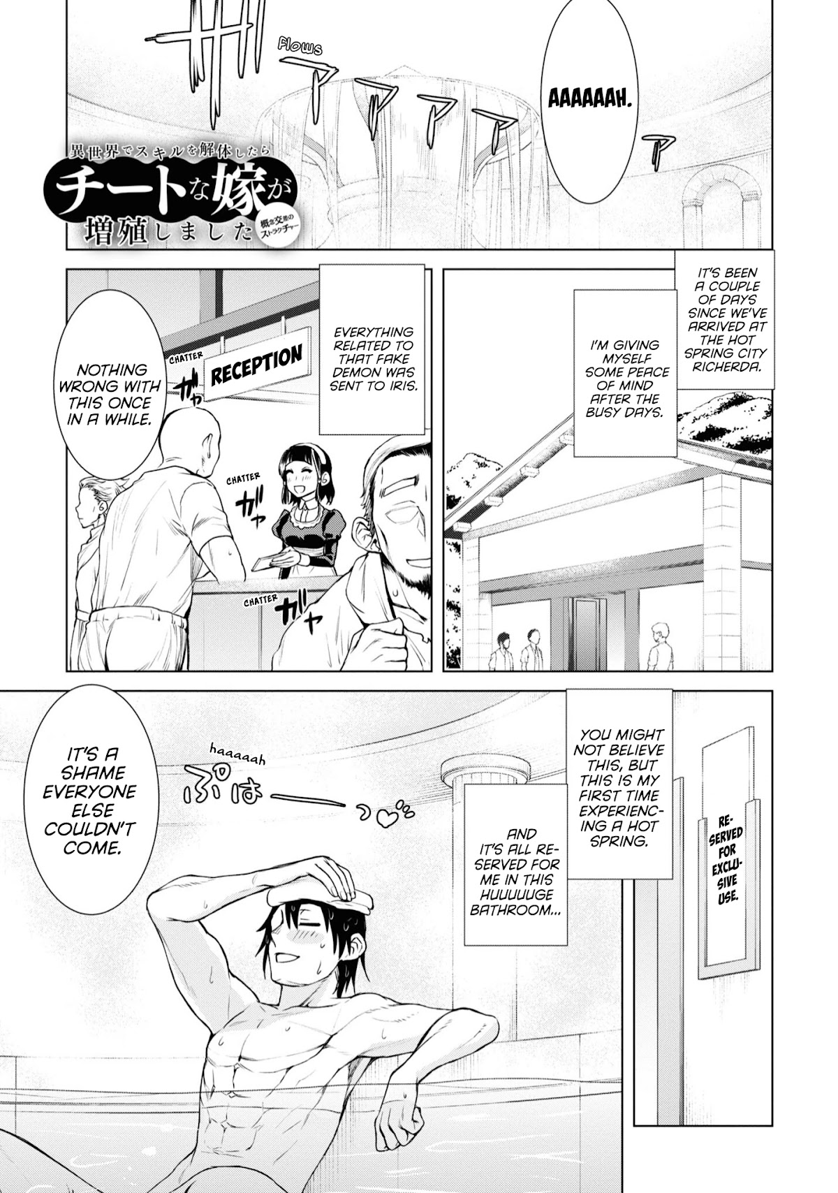 Isekai de Skill wo Kaitai shitara Cheat na Yome ga Zoushoku Shimashita: Gainen Kousa no Structure Chapter 36 page 2 - Chapter 36