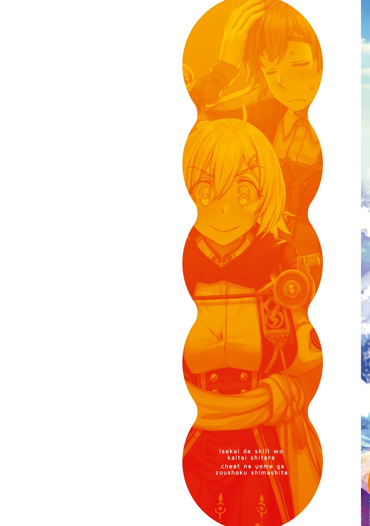 Isekai de Skill wo Kaitai shitara Cheat na Yome ga Zoushoku Shimashita: Gainen Kousa no Structure Chapter 37 page 2 - Chapter 37