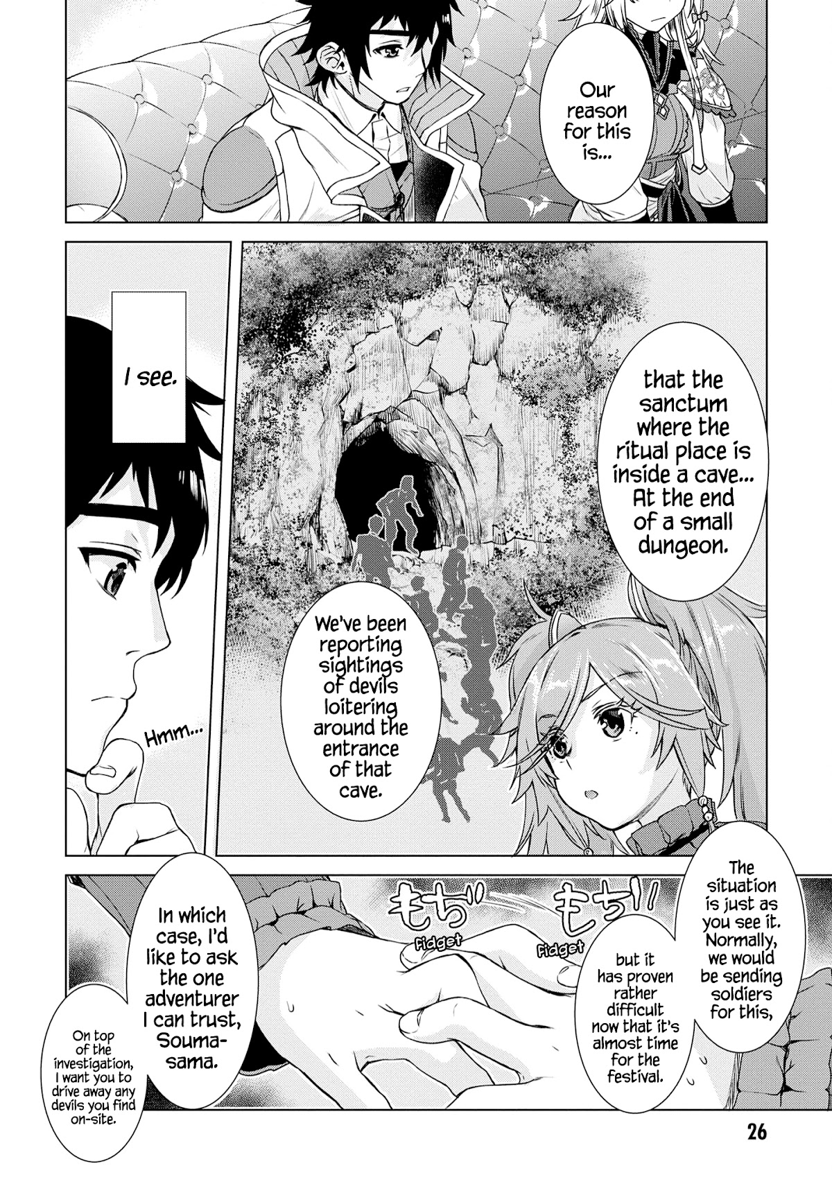Isekai de Skill wo Kaitai shitara Cheat na Yome ga Zoushoku Shimashita: Gainen Kousa no Structure Chapter 37 page 27 - Chapter 37