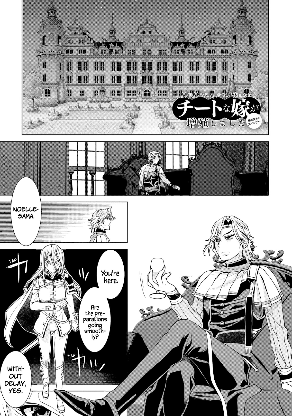 Isekai de Skill wo Kaitai shitara Cheat na Yome ga Zoushoku Shimashita: Gainen Kousa no Structure Chapter 37 page 4 - Chapter 37