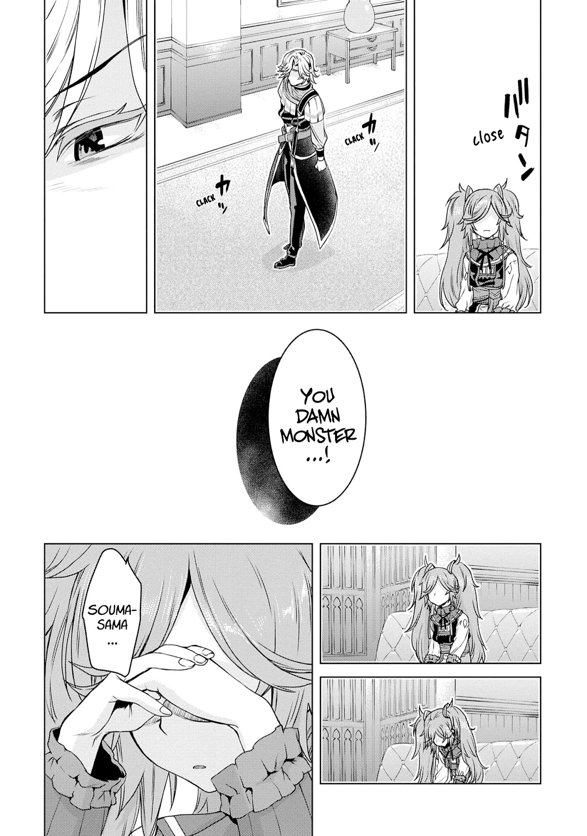 Isekai de Skill wo Kaitai shitara Cheat na Yome ga Zoushoku Shimashita: Gainen Kousa no Structure Chapter 38 page 13 - Chapter 38
