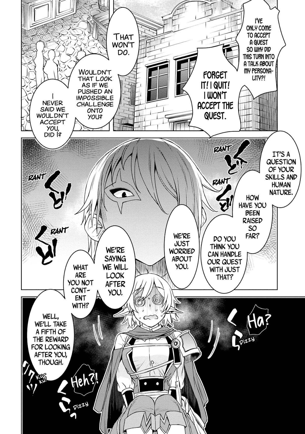 Isekai de Skill wo Kaitai shitara Cheat na Yome ga Zoushoku Shimashita: Gainen Kousa no Structure Chapter 38 page 15 - Chapter 38