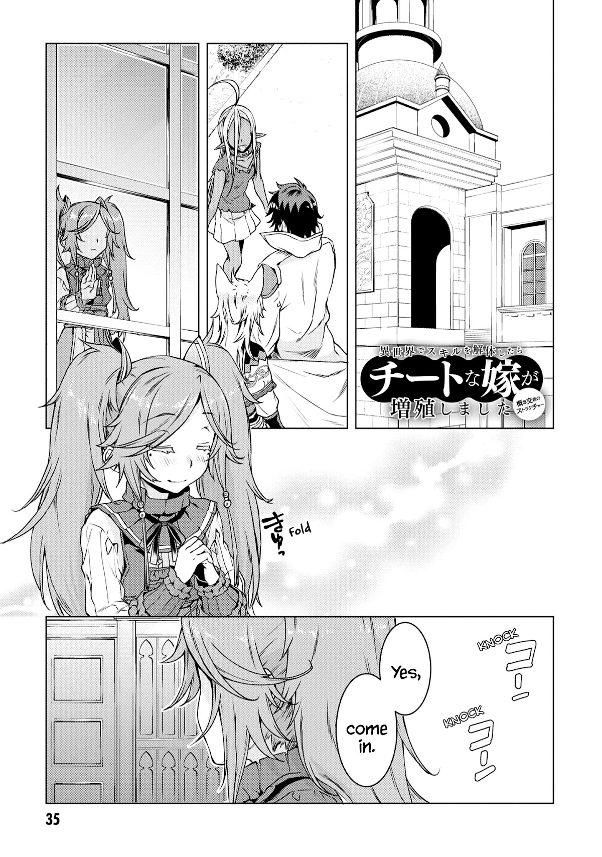 Isekai de Skill wo Kaitai shitara Cheat na Yome ga Zoushoku Shimashita: Gainen Kousa no Structure Chapter 38 page 2 - Chapter 38