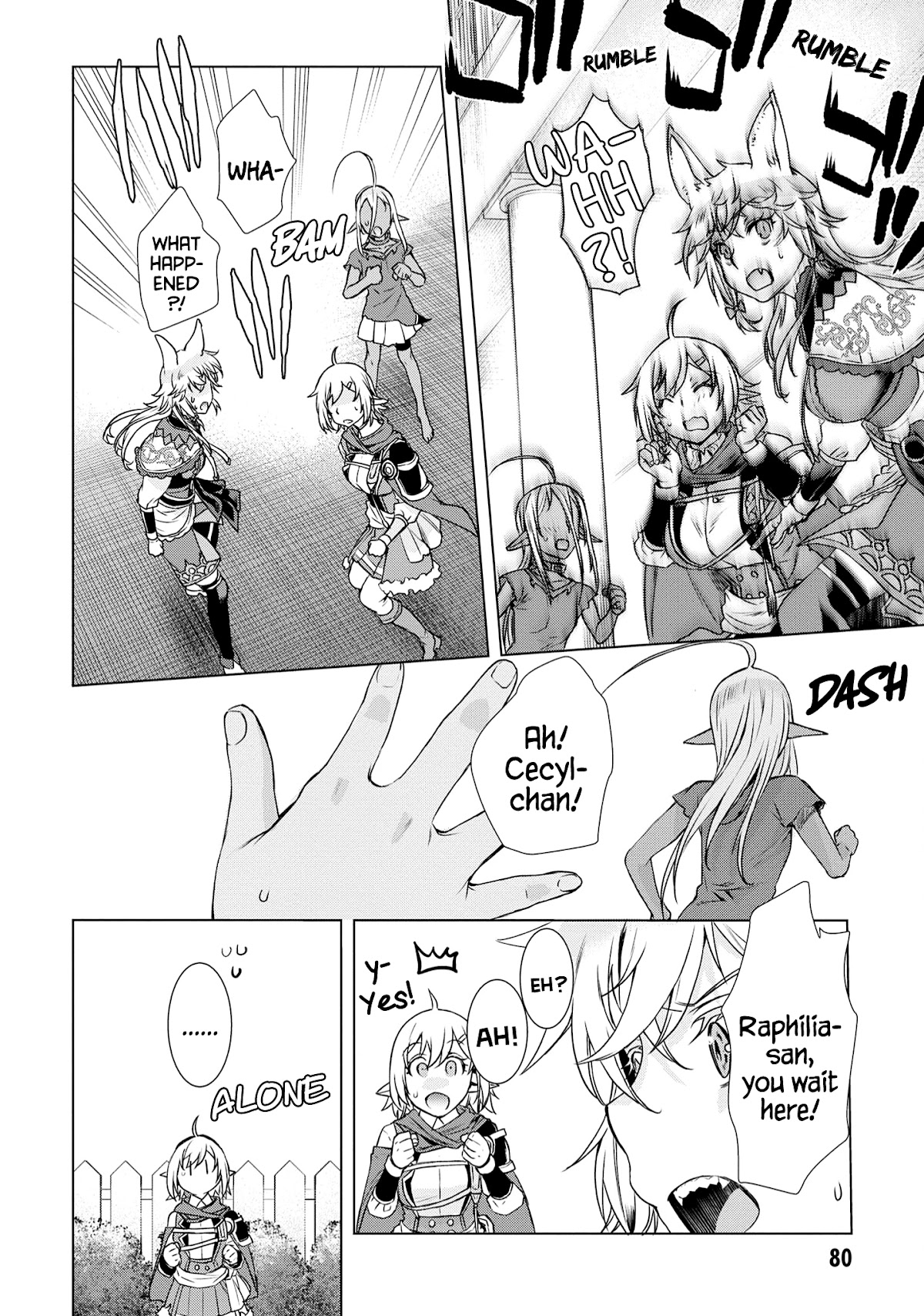 Isekai de Skill wo Kaitai shitara Cheat na Yome ga Zoushoku Shimashita: Gainen Kousa no Structure Chapter 39 page 13 - Chapter 39