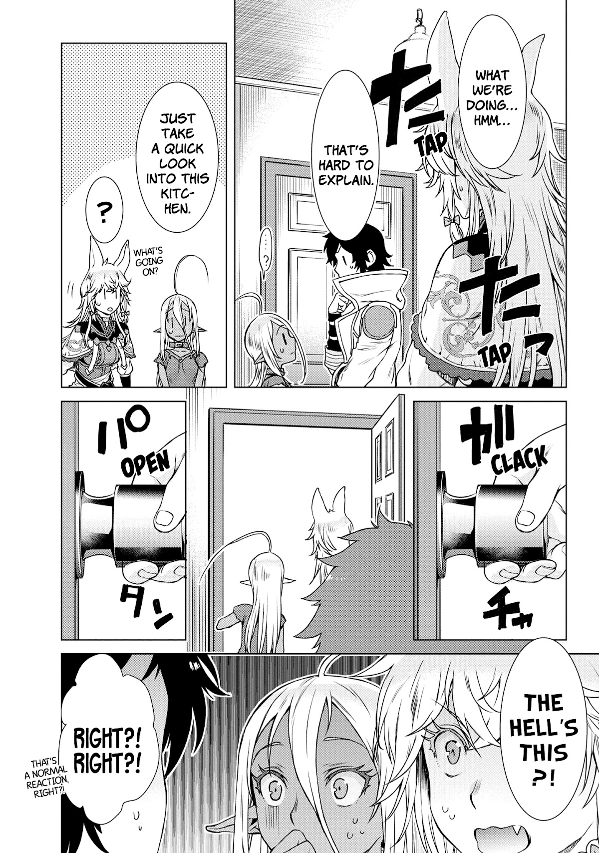 Isekai de Skill wo Kaitai shitara Cheat na Yome ga Zoushoku Shimashita: Gainen Kousa no Structure Chapter 39 page 15 - Chapter 39
