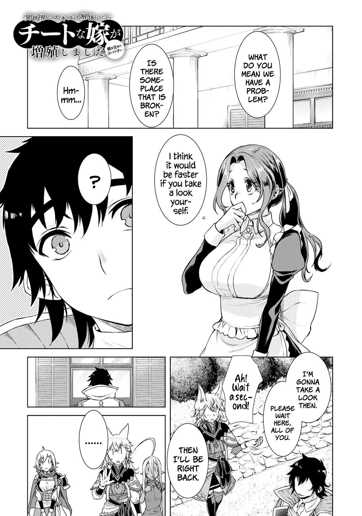 Isekai de Skill wo Kaitai shitara Cheat na Yome ga Zoushoku Shimashita: Gainen Kousa no Structure Chapter 39 page 2 - Chapter 39