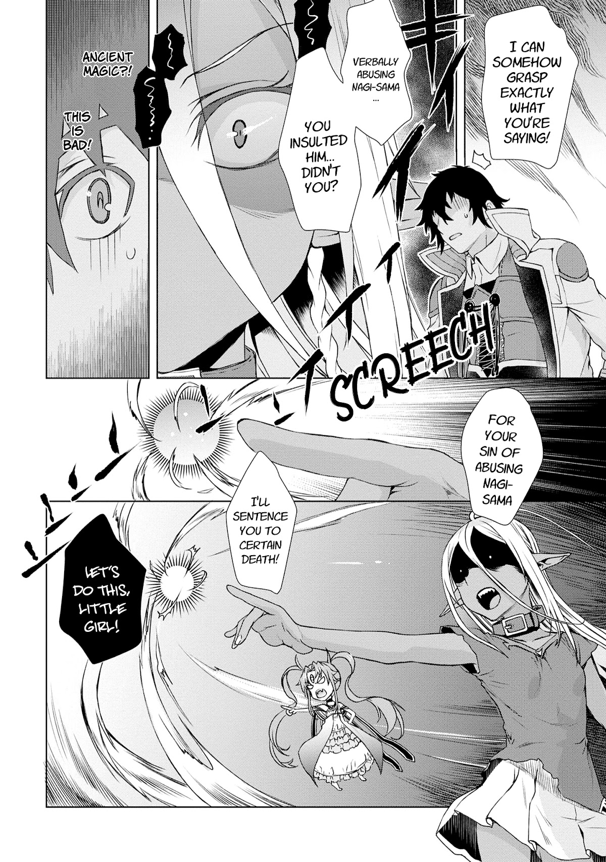 Isekai de Skill wo Kaitai shitara Cheat na Yome ga Zoushoku Shimashita: Gainen Kousa no Structure Chapter 39 page 23 - Chapter 39