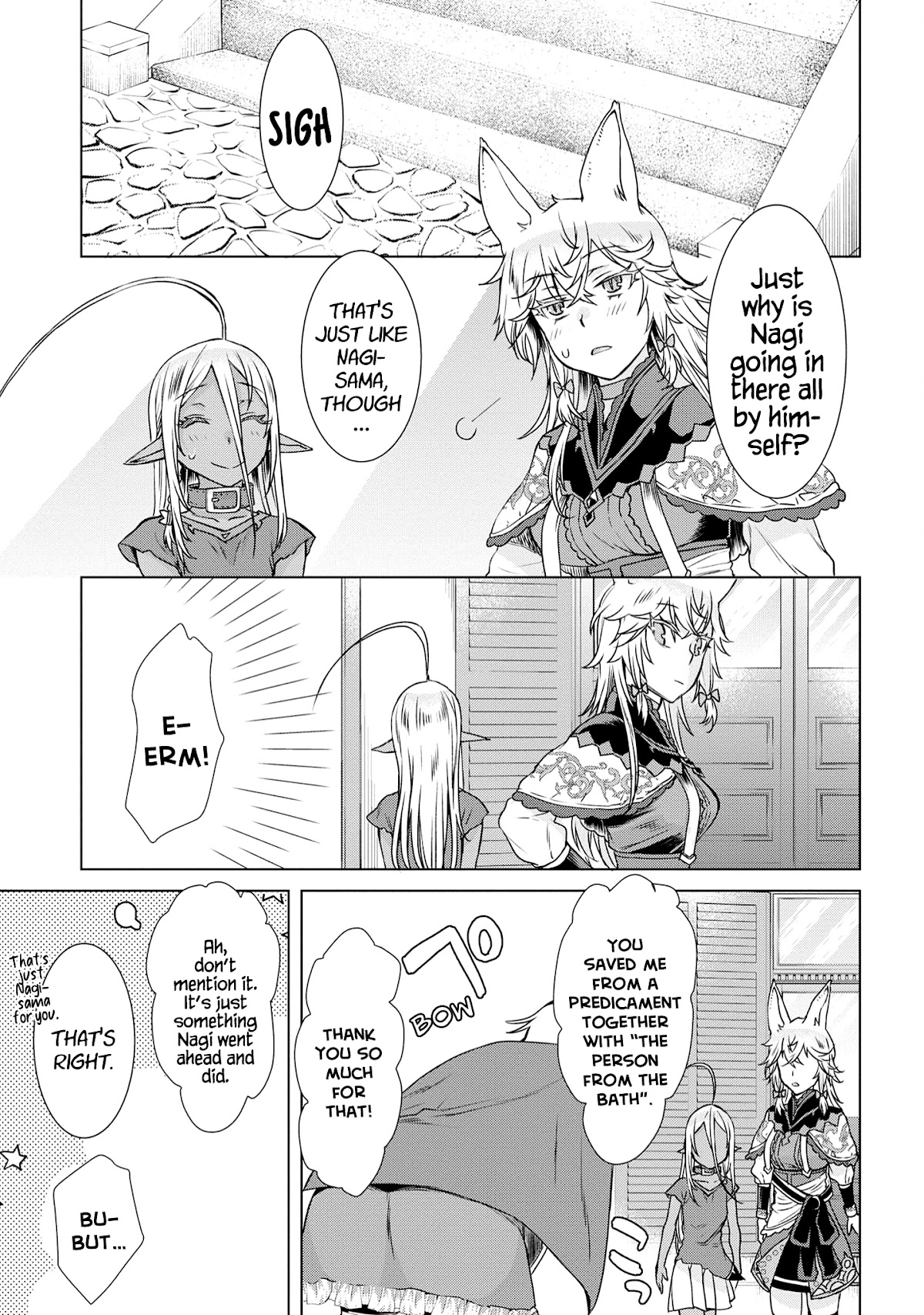 Isekai de Skill wo Kaitai shitara Cheat na Yome ga Zoushoku Shimashita: Gainen Kousa no Structure Chapter 39 page 4 - Chapter 39