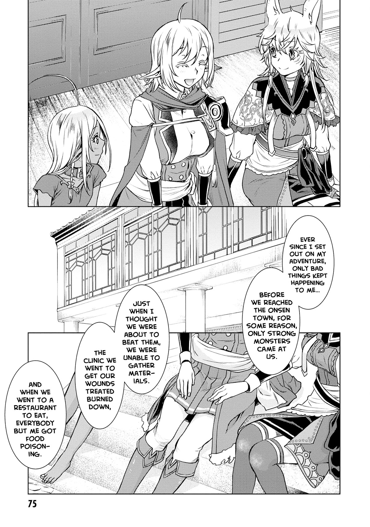 Isekai de Skill wo Kaitai shitara Cheat na Yome ga Zoushoku Shimashita: Gainen Kousa no Structure Chapter 39 page 8 - Chapter 39